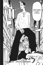 Токийские Мстители. Том 12