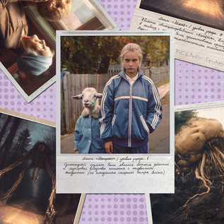 Набор открыток "Аномалии"