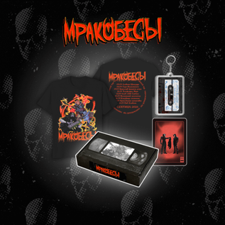 Набор "BUBBLE Дискотека: Мракобесы"