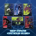 Spectacular Spider-Man Crowdfunding