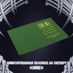 Экслибриум. Чернила и кости Краудфандинг