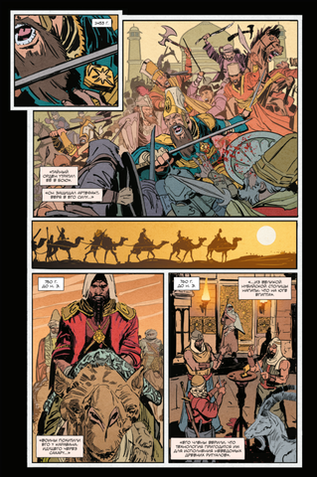 БРСРК Киану Ривза #7