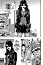 Янь. Танец мести. Том 1