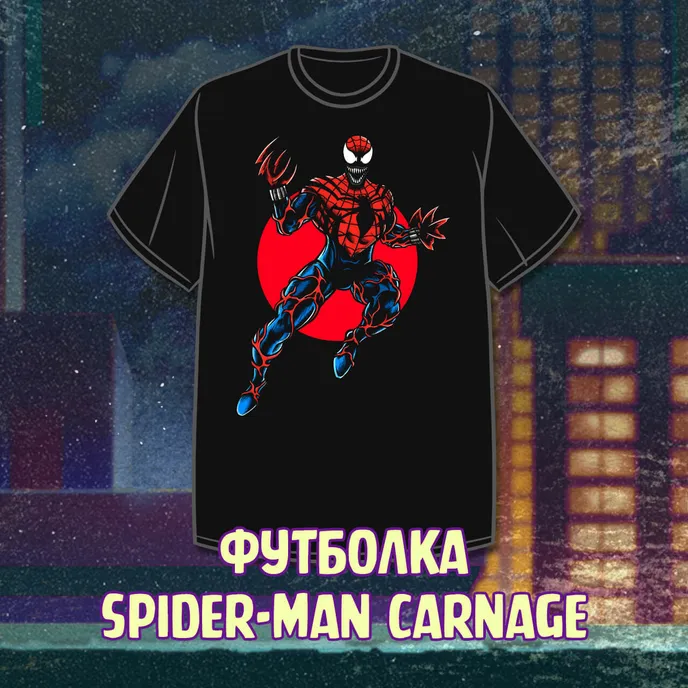 Spider-Man'94 Crowdfunding