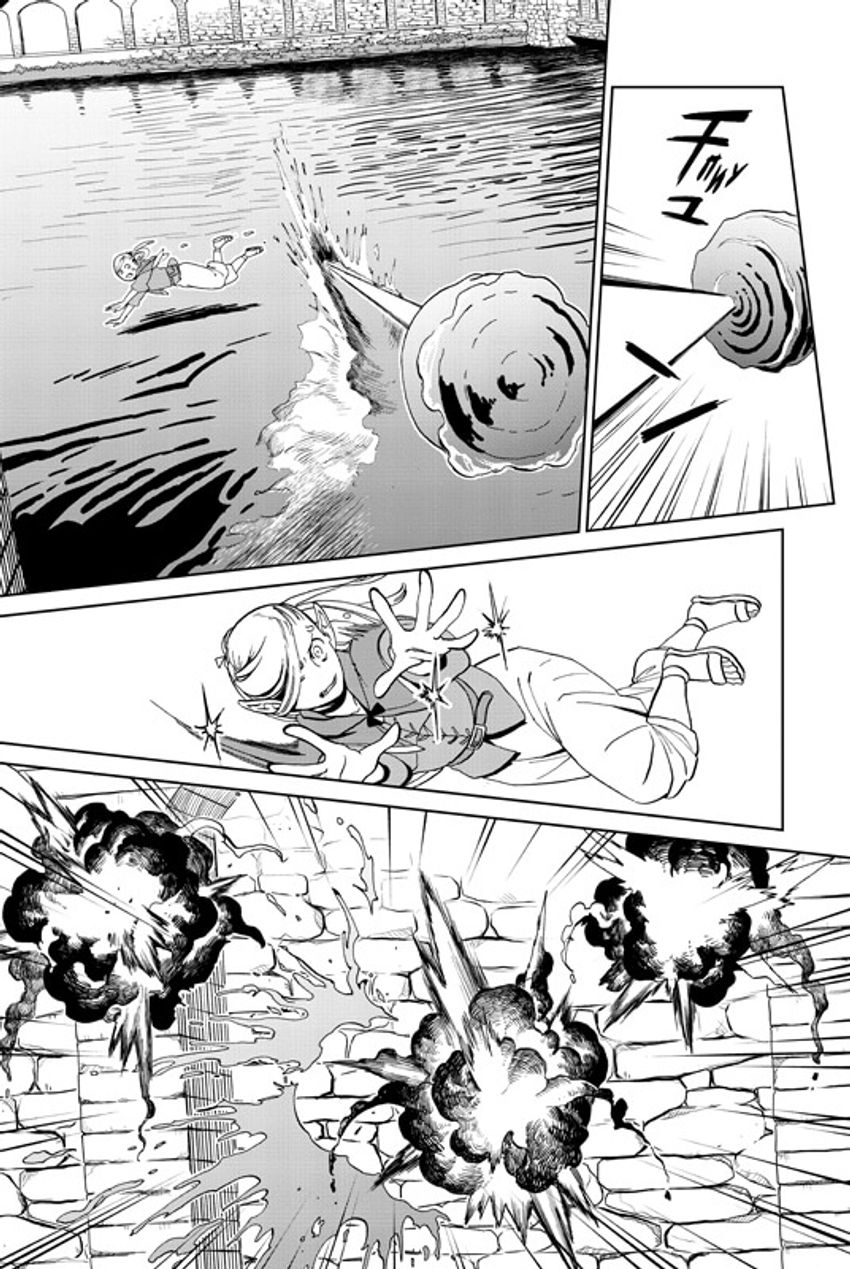 Подземелье Вкусностей. Том 2