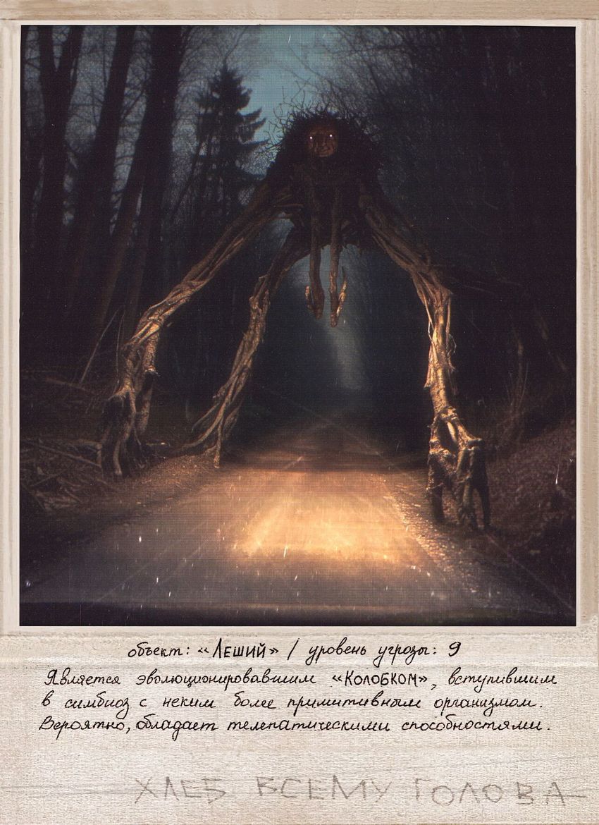 Набор открыток "Аномалии"