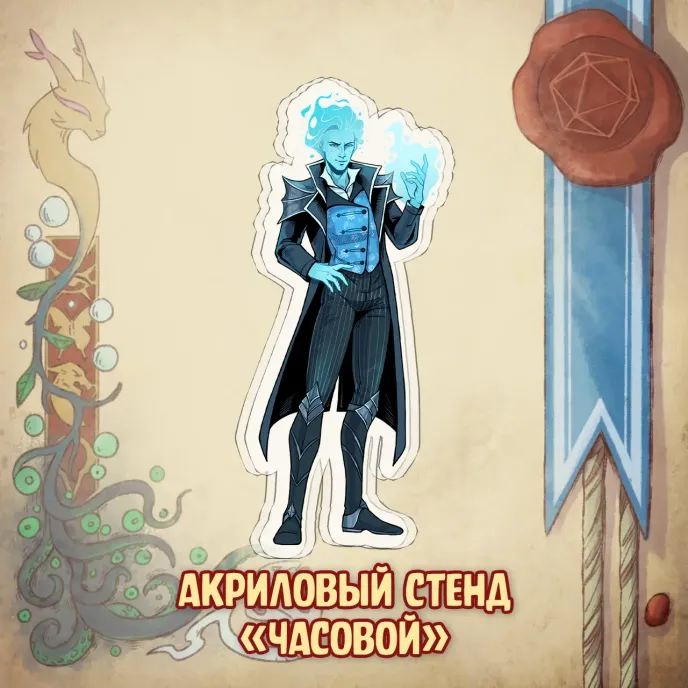 BUBBLE ДНД Краудфандинг