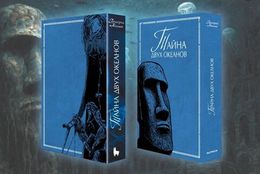 Предзаказы