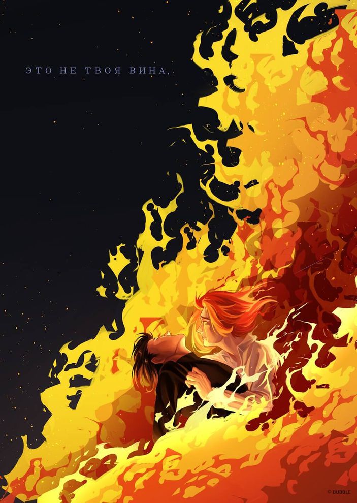 Постер “Сергей Разумовский: Вина” (двусторонний)