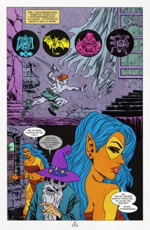 BUBBLE ГАМ. Альманах №6