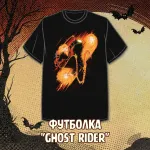 Spooky! Crowdfunding