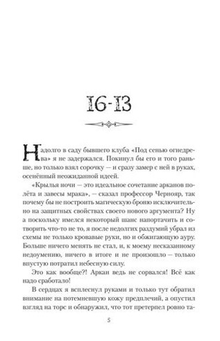 Абрикос великой школы
