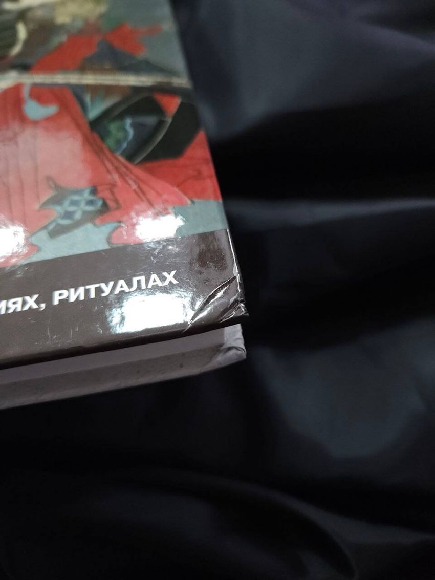 Самураи - рыцари Страны восходящего солнца. УЦЕНЁННЫЙ ТОВАР