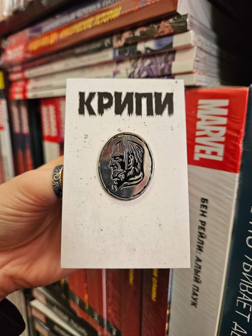 Металлический пин "Крипи"