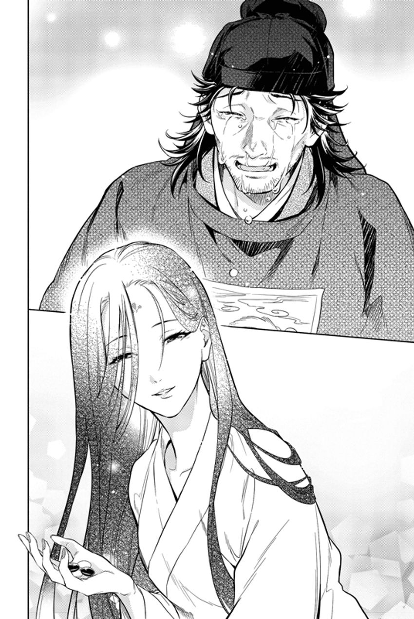 Монолог фармацевта. Том 4