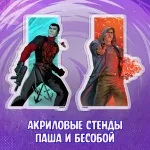 Bubble: Второе Дыхание Crowdfunding