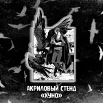 Тагар Краудфандинг