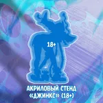 Аркейн. Часовая Бомба Краудфандинг