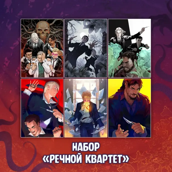 Реки Crowdfunding