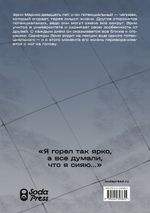 Смысл. Том 1