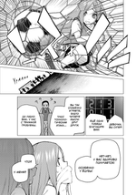 Пять невест. Книга 6 (с коллекционными карточками)