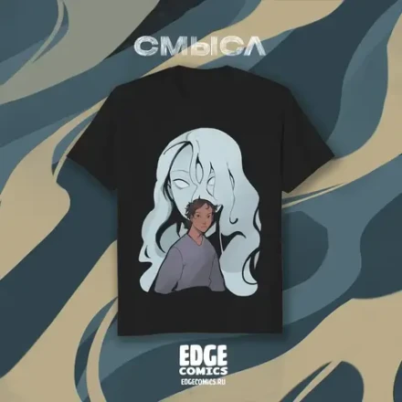 Футболка "СМЫСЛ. Эрни"