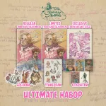 Зеленая Лампочка Краудфандинг