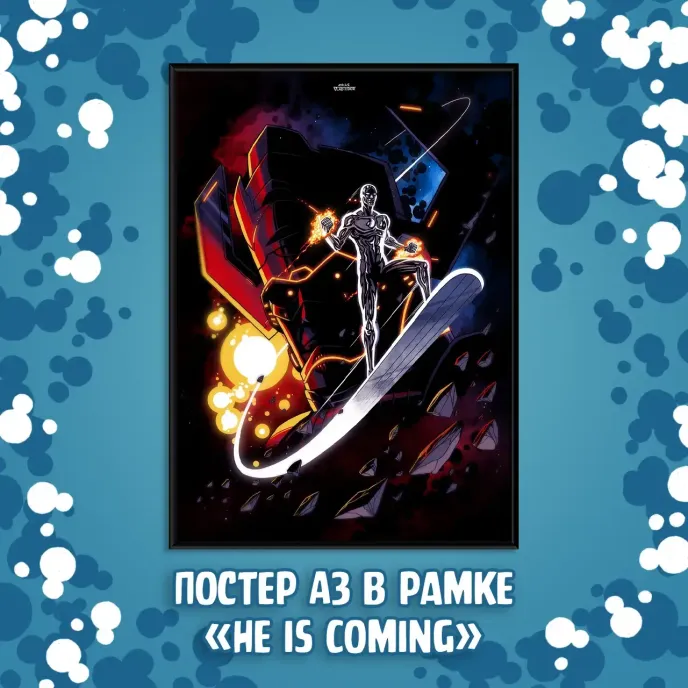 Fantastic Four crowdfunding