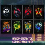 Spider-Man 1994 Crowdfunding