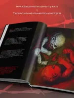 DARK ART. Антология российского темного искусства