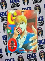 GTO. Крутой учитель Онидзука. Книга 8