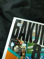 Бакуман. Книга 8. УЦЕНКА