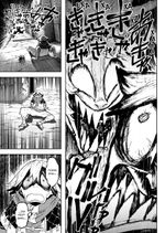 Gachiakuta. Крутые отбросы. Том 6 (постер в подарок)