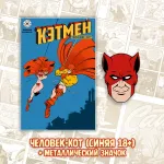 Мартовские Коты Краудфандинг