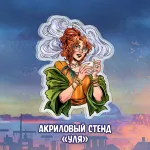 Майор Игорь Гром Crowdfunding