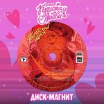 Читеры. Том 2. Сюрвайвал — Коллекционное издание