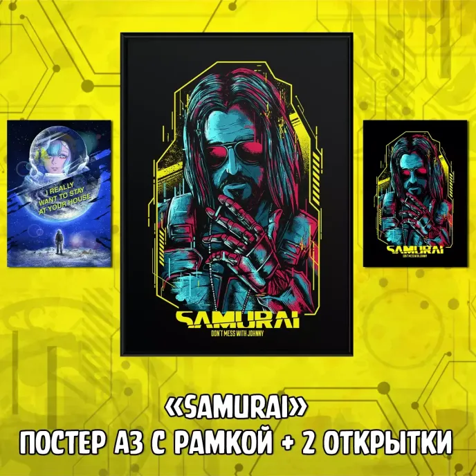 Mortal Kombat/Cyberpunk 2077 Crowdfunding