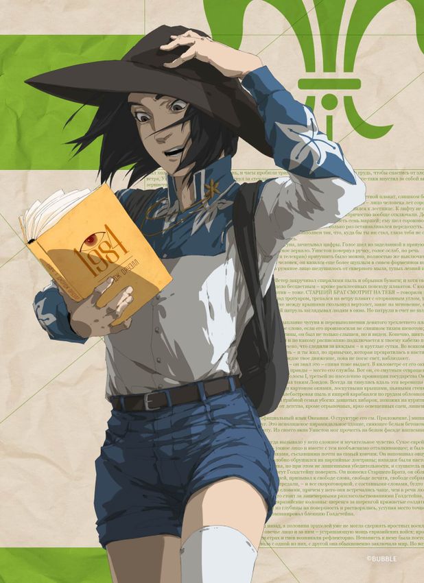 Открытка "Экслибриум: Люди Библиотеки - Лиля Романова" Открытка "Экслибриум: Люди Библиотеки - Лиля Романова"