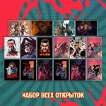 Межсезонье 2 Краудфандинг