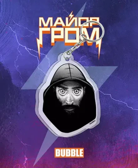 Акриловый брелок "Майор Гром: Волков. Тот Самый" (двусторонний)