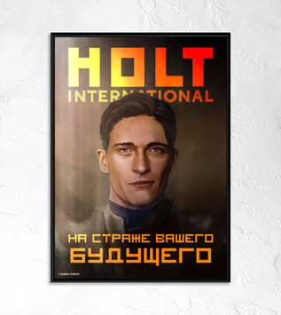 Постер “Bubble Studios Icons: Август ван дер Хольт”