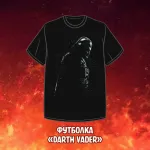 Star Wars Join The Dark Side Crowdfunding