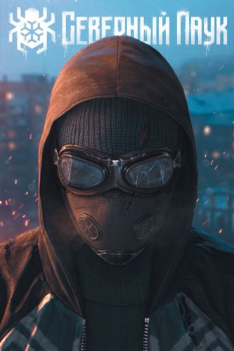 Коллабы