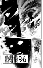 Моб Психо 100. Том 5