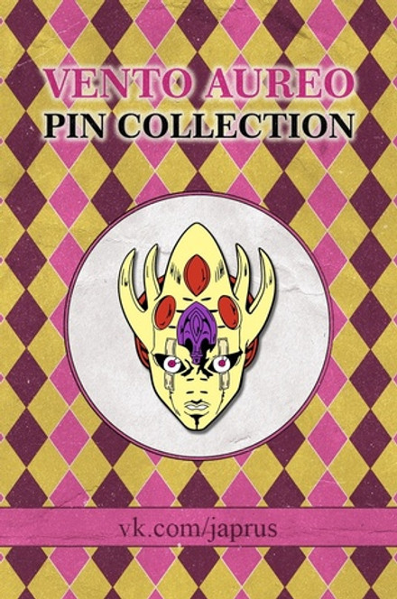 Металлический пин "JoJo Golden Wind Golden Experience"