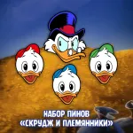 DuckTales Crowdfunding