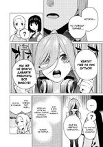 Пять невест. Книга 7 (с бонусом)