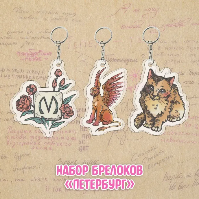 Зеленая Лампочка Crowdfunding