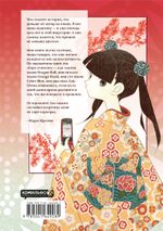 Прощайте, горе-учитель. Книга 3