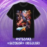 Bubble: Второе Дыхание Crowdfunding